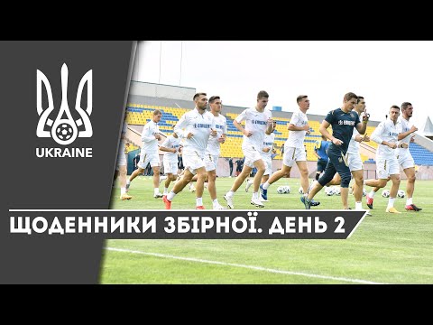 Серпень-вересень-2020. Щоденники збірної України. День 2