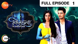 Vishkanya - Thriller Tv Serial - Full Epi - 1 - Aishwarya Khare,Vin Rana,Rohini Banerjee Zee TV