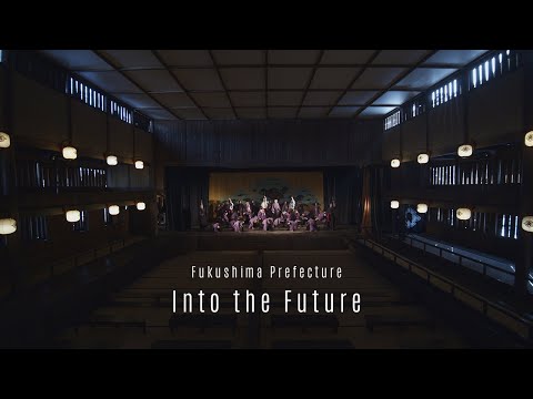 Into the Future - Fukushima