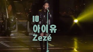 IU 아이유 Zezé(제제)