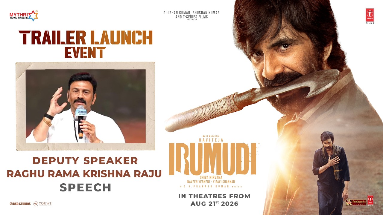 Raghu Rama Krishna Raju Speech | Irumudi Trailer Grand Launch Event | Ravi Teja | Priya Bhavani