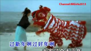 Download lagu M Girls 2013 大拜年 CNY mp3