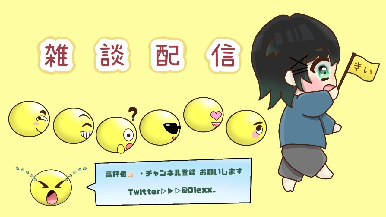 【雑談】天才絵師きい みんなに絵を描く。