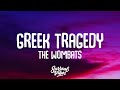 The Wombats Greek Tragedy Lyrics
