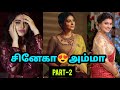 Sneha Amma PART 2 Sneha Mommy Mother Son Story Amma Magan Story In Tamil Tamilhottube