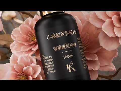 個人護理商業廣告美妝