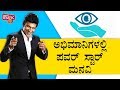 Dr Rajkumar Trust Organizes Free Eye Test For 10 000 Students At Siddaganga Mutt