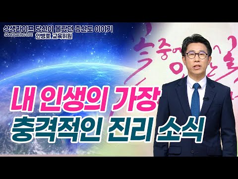 기초(숨) 수행과정