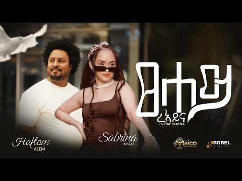 Tsehay R'Ayna - ጸሓይ ርኣይና - New Tigrigna Song By Habtom and Sabrina - Official Video -2025