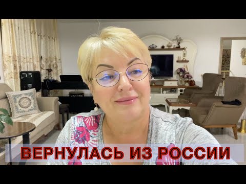 Returned from Russia🔥🔥🔥 Adler, October 2025, it was beautiful!