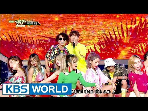 TURBO - Hot Sugar | 터보 - 뜨거운 설탕 [Music Bank COMEBACK / 2017.07.28]