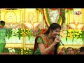 Beautiful Live Performance By Anjali Dwivedi Best Bala Ji Bhajan On 24 11 2019 At Hisar Jagran