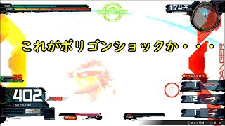 【マキオン】これがポリゴンショックか・・・