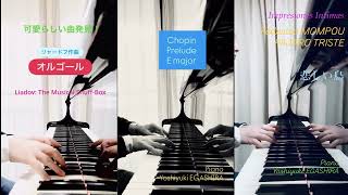 Download lagu 【 癒しの3つのピアノ曲 】オルゴール/リャードフ|前奏曲/ショパン|悲しい鳥/モンポウ|Piano Yoshiyuki EGASHIRA #Ryadov #Chopin #Mompou mp3 Download lagu 【 癒しの3つのピアノ曲 】オルゴール/リャードフ|前奏曲/ショパン|悲しい鳥/モンポウ|Piano Yoshiyuki EGASHIRA #Ryadov #Chopin #Mompou mp3