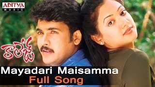 Download lagu Mayadari Maisamma Full Song ll College Songs ll Sivaji, Manya mp3