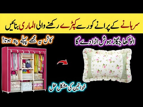 21+best kitchen tips & hacks to save your money & time |How to kitchen clean or Organized|