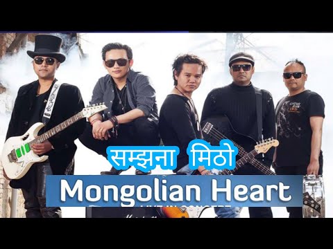 Samjhana Mitho/Mangolian Heart/Raju Lama/New Nepali Pop Song/Nepali Old Pop Song/Superhit Pop Song