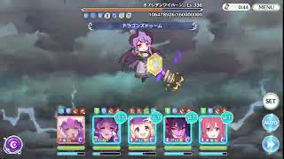 [攻略] 深域 闇 6-10 卡S1厄里斯