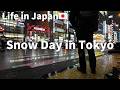 Snow Day Routine Of A Lonely Japanese Father After Work In Cold Spring Japan VLOG