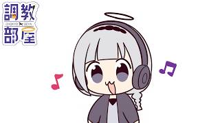 ⋆⸜ 調教部屋  ⸝⋆　楽しかった雑談配信、みんなで行った千葉滋賀佐賀【白百合リリィ / ビビドニア 】
