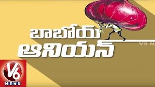 Onion Rates Heat | People Huge Throng at Erragadda Rythu Bazaar for Subsidy Onions | V6 News