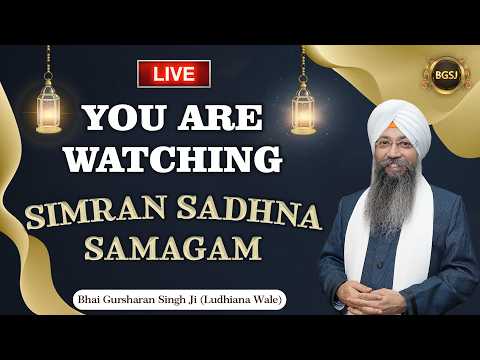 LIVE Simran Sadhna Samagam  (06/02/26) | Bhai Gursharan Singh Ji (Ludhiana Wale) | Kirtan