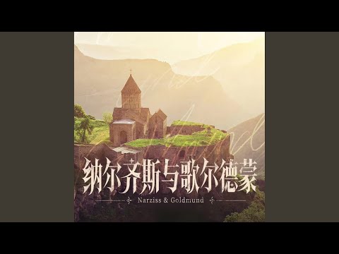 玛丽亚