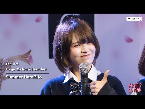 220522 [Fancam] Summer HatoBito - Forget Me Not & HeartBeat @ JAPAN CARNIVAL | CENTRAL SI RACHA [4K]
