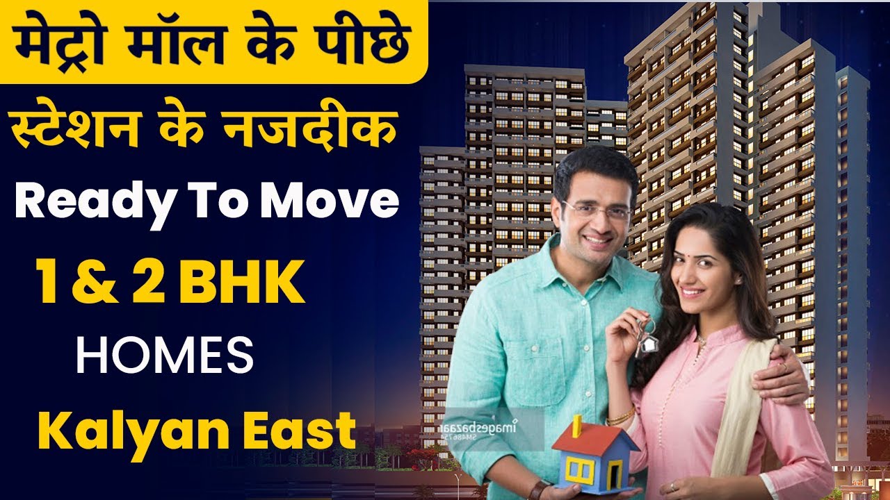 Ready To Move Flats for Sale In Kalyan East: Experience Luxury Living with The West Pioneer