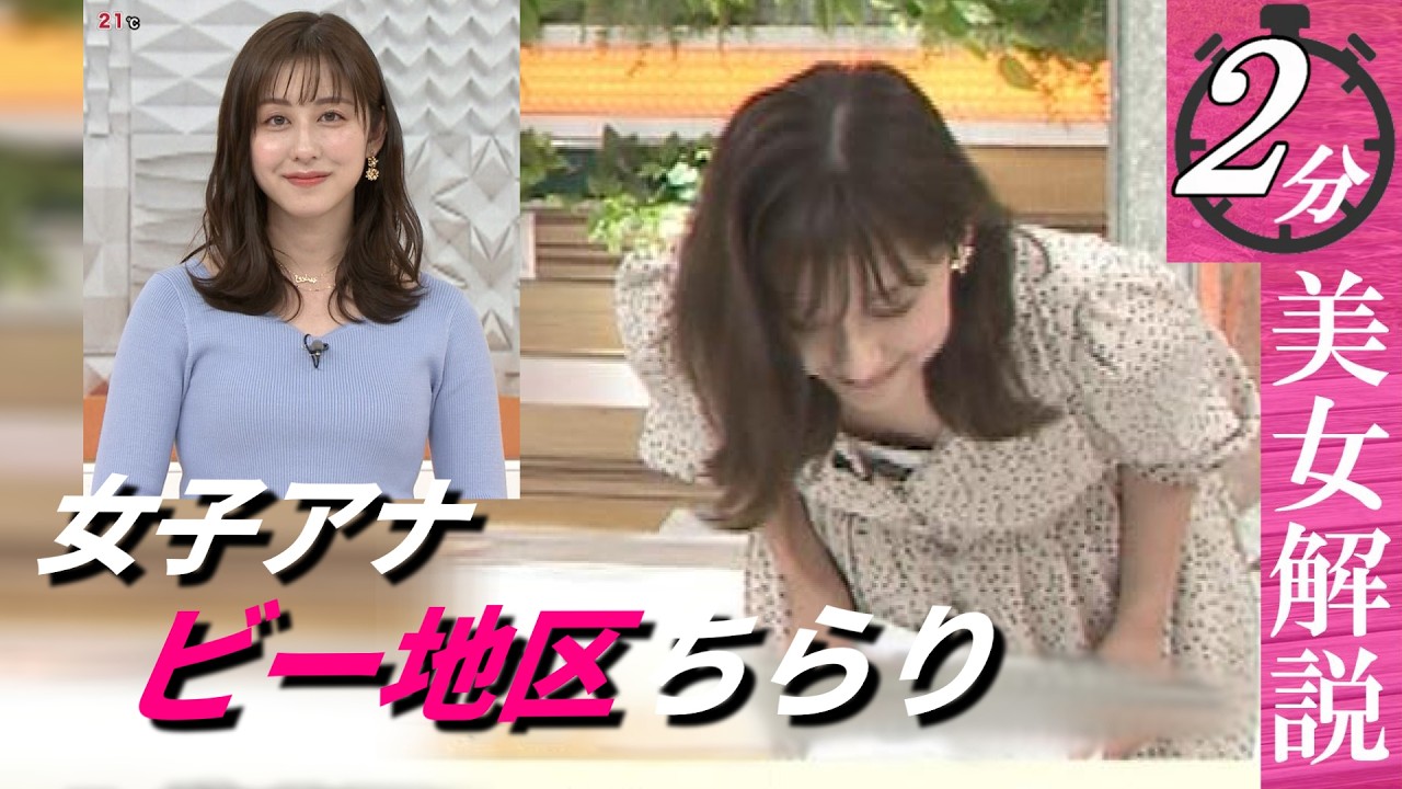 ハプニング発生で映っちゃいました。