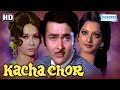 Kachcha Chor 1977 HD Randhir Kapoor Rekha Ranjeet Hit Bollywood Movie With Eng Subtitles