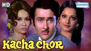 Kachcha Chor (1977) (HD) - Randhir Kapoor  Rekha  