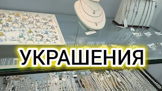 ПРО ОБСТАНОВКУ В ГОРОДЕ И ЗА УКРАШЕНИЯМИ 8 СЕНТЯБРЯ 2026 ЗАПОРОЖЬЕ УКРАИНА 