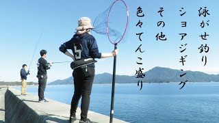 【釣り】てんこもり釣り