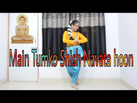 Main tumko shish Navata hoon/ Devotional dance performance 