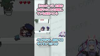 【ホロガード】先輩方の周りのことも理解している兎田ぺこら　#兎田ぺこら #ホロライブ #ホロガード #hololive #pekora #ときのそら #Azki