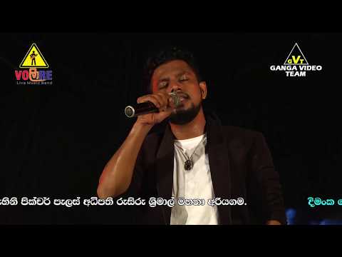 Nidukin Inu Mana | Dimanka Wellalage | Volare | Ariyagama 2019