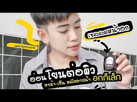 หน้าอกด้านซ้ายมีขนาดเล็กกว่าที่เหมาะสม หน้าอกเล็กเจาะ