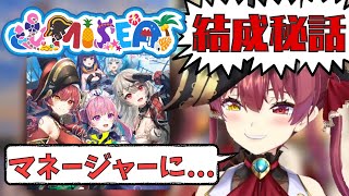 Re: [Vtub] 山田出大事了