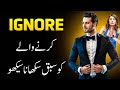 Jab Koi IGNORE Kare Tu 4 Kam Karo 4 Powerful Attitudes Urdu Hindi