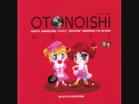 Otonoishi - Snowman