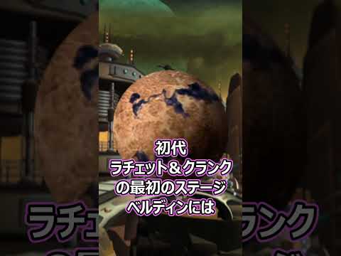 PS5 のトップゲーム: これが「ラチェット & クランク: リフト アパート」であなたを待っています