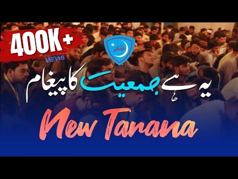 Ye hai jamiat ka paigham | New Tarana | IsbJamiat