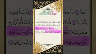 Download lagu Surah Al-Haqqah | 69 - Makkah | 1-8 Verses | 52 Verses | Mishary Rashid Al-Afasy mp3 Download lagu Surah Al-Haqqah | 69 - Makkah | 1-8 Verses | 52 Verses | Mishary Rashid Al-Afasy mp3