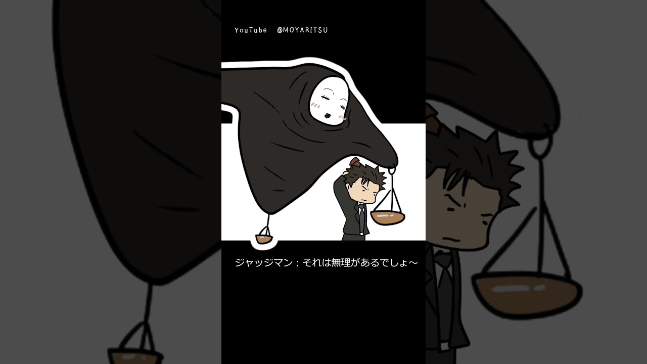 存在しない記憶パート４『#呪術廻戦#jujutsukaisen  』#animation  #funny  #shorts