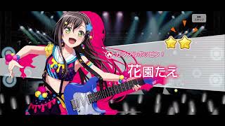 【ガルパ】一方でこっちは当たりの方。運命力がもっと欲しいぞ！(無料10連6日目)