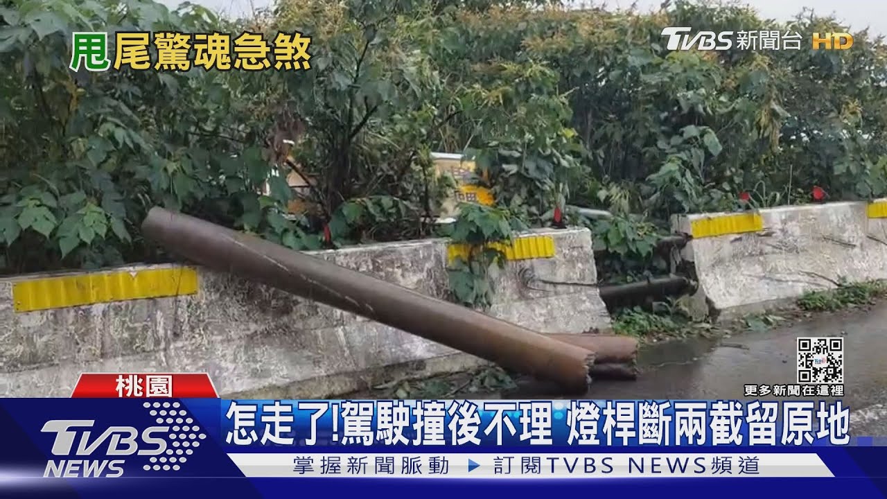 好危險！貨車吊臂懸空中　下秒燈桿遭擊落