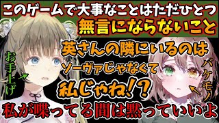 酢酸かのんのバケモノ級の勢いに押されまくる英リサ【ぶいすぽ/切り抜き/VALORANT】