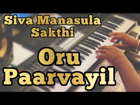 Oru Paarvaiyil Piano Version (Cover) | Siva Manasula Sakthi | Yuvan Shankar Raja