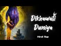 Dikhawati Duniya Hritesh Aaman Mahadev Rap Song Mahadev Savan Song 2025 Song